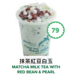 79. 熱抹茶紅豆白玉 (中杯)