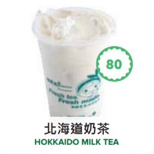 80 熱北海道奶茶 (中杯)